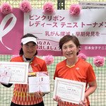 ⑥一般4位ペア