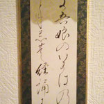 「那支吾娘の(なきあこの)...」