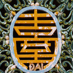 Element eines Cao Dai-Tempels