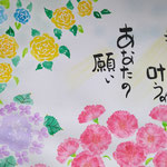 80241【きっと叶うよあなたの願い】特定非営利活動法人 サポートセンターどりーむ 政美