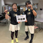 岸本･新開組