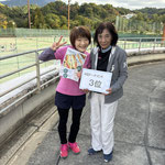 武田・山内組