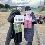 井本・有川組