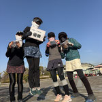 なーんちゃって