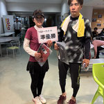 松本・正木組