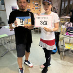 半田・松田組