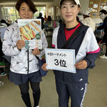 田村・角谷組