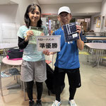 古川･奥村組
