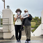 玉井･永野組