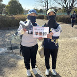川端・中尾組