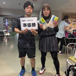 岩本･岩本組