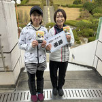 織田・山口組
