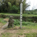 ⑬樋与の田の神様