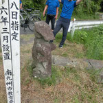 他の田の神様より