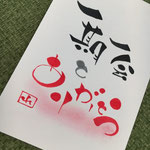 「一期一会とありがとう」はずっと好きな言葉