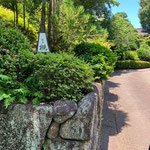 伊藤園１　入口はまるで老舗旅館のよう