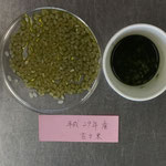 試薬分析では色で判断できます