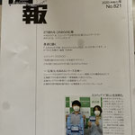 月刊「広報」2020年10月号／情報編集に役立つコラム「リードや中見出しで読み手をひきつける」寄稿／2020年10月