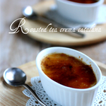 ほうじ茶のカタラーナ