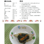 2月　魚のほうれん草あんかけ