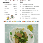 5月　アスパラウインナー炒め