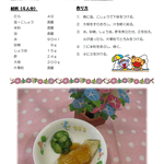 7月　魚のおろしあんかけ