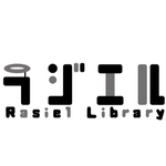 ラジエル -Rasiel Library-