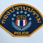 Royal Thai Police (RTP) - Crime Suppression Division (ตำรวจแห่งชาติ; tamruat haeng chat) - Thailand