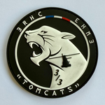 Armée de terre française, aviation légère de l'Armée de terre (ALAT) - 3e régiment d'hélicoptères de combat (3RHC), Escadrille de maintenance des hélicoptères n°3 (EMH3)