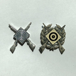 Gendarmerie Grand-Ducale Luxembourg - Insignes de Tir - Tireur 1re Classe & Tireur d'Elite avec couronne de laurier (?-2000)