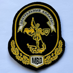 Russia Police МВД/MBA/MVD - central staff
