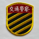 National Police Agency Taiwan - Traffic Unit/Highway Patrol (交通警察)