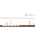 本文サイズを計測して、表紙作成にとりかかりました。