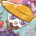 なな・いろは 