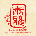 泰雅-TAIGA-
