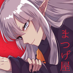 ほふ 