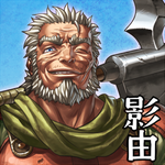 影由