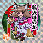 東雲いづる 