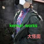 kemuri works 