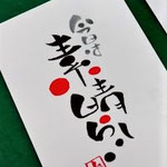 全国を回るセミナー講師からのメッセージ