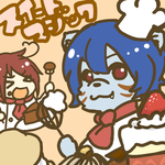 「スイートマジック」
