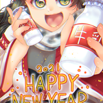 【お年賀】2021年制作。