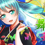 sm27876243様　『8人でボカロ曲描いてみた』
