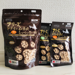 ママクック　フリーズドライ　与えやすく嗜好性が高いです