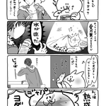 19話