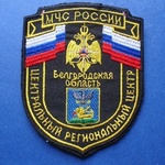 BELGOROD OBLAST