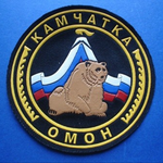 KAMCHATKA
