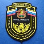 LIPETSK OBLAST