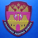 KUBAN