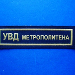 METROPOLITANA